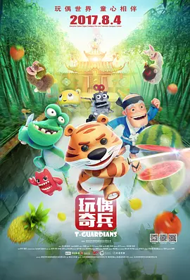 嗯啊～好胀女尊丞相hh