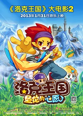 各省区市