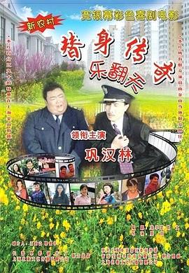 各省区市